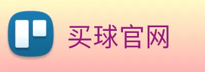 买球官网 logo